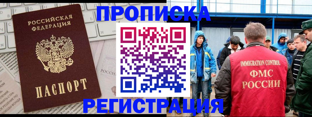 найти адрес прописки в Людиново