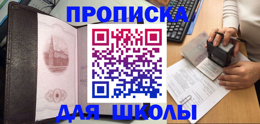 временная регистрация адрес в Людиново